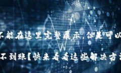 全篇内容由于字数限制不