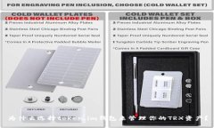 为什么选择token.im钱包来管