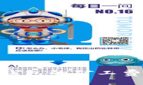 如何计算Token钱包的矿工费？让我们来聊聊！