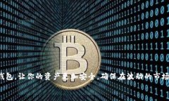 如何轻松设置你的以太坊