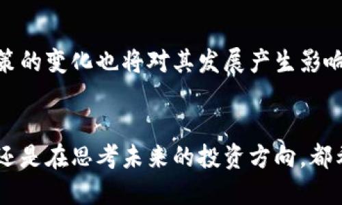 /瑞波币钱包如何轻松充值？快来看看！/  
/guanjianci瑞波币, 瑞波币钱包, 充值方式, 数字货币/guanjianci  

瑞波币钱包简介
如果你对数字货币世界稍有耳闻，瑞波币（XRP）这个名字一定不会陌生。瑞波币是一种旨在支持实时跨境支付的数字货币，其独特的区块链技术使其在众多加密货币中脱颖而出。使用瑞波币钱包，你不仅能存储和管理你的瑞波币资产，还能轻松进行转账和充值操作。为了使这些功能更为便捷，许多用户寻求关于瑞波币钱包如何充值的信息。

为什么选择瑞波币？
可能你会问，瑞波币有什么特别之处？首先，瑞波币的交易速度非常快，相比于比特币和以太坊，瑞波币的交易确认时间通常在几秒钟内。其次，它的交易费用极低，这让大额跨境交易变得更为经济。此外，瑞波币的背后有着强大的技术支持，旨在使金融交易更加高效。因此，越来越多的人选择将其纳入自己的投资组合。

瑞波币钱包的作用
瑞波币钱包的用途毋庸置疑。它不仅是你储存XRPs的地方，更是你与数字货币市场互动的桥梁。通过钱包，你可以安全地保管你的资产，同时便捷地进行充值、提现和交易操作。无论你是频繁交易还是长线持有，选择一个合适的瑞波币钱包显得尤为重要。

如何选择合适的瑞波币钱包
全球市场上有许多瑞波币钱包可供选择，主要可以分为热钱包和冷钱包。热钱包连接互联网，方便快捷；冷钱包则是离线存储，提供额外安全保障。选择时需考虑你的使用习惯、安全需求及对交易手续费的敏感程度。

瑞波币钱包充值方式
那么，如何才能轻松充值你的瑞波币钱包呢？其实，充值的方式多种多样，下面将一一为你介绍。

h41. 使用其他钱包转账/h4
最简单直接的充值方式就是通过其他持有XRP的数字货币钱包进行转账。只需输入你瑞波币钱包的地址，并选择转账金额，几秒钟后你就能在钱包里看到充值成功的余额。这种方式适合于你身边有朋友或同事也在使用瑞波币的情况。

h42. 购买平台直接充值/h4
许多交易平台如币安、火币等都支持XRP的购买和直接转入你的瑞波币钱包。你只需注册账号，通过法币或其他数字货币购买XRP，然后选择直接转入你指定的钱包地址。步骤简单明了，非常适合新手用户。

h43. ATM机充值/h4
有些地区已经出现了专门的加密货币ATM机，你可以通过这些ATM机直接使用现金购买XRP，然后将其转入你的瑞波币钱包。这种方式非常方便，尤其是在一些大型城市，用户可以在街头就找到这样的机器。

h44. 了解更丰富的充值渠道/h4
除了上述方法，部分平台还提供信用卡或借记卡直接购买XRP的服务，甚至一些在线支付平台也参与到数字货币交易的行列中。选择适合你的充值方式，让充值过程变得轻松愉快。

注意事项
在进行瑞波币钱包充值时，有几个注意事项需要特别提及。首先，确保你输入的钱包地址准确无误，任何小的错误都可能导致资产的丢失。其次，了解各类充值方式的手续费，以免造成不必要的损失。在使用ATM机时，保管好你的交易凭证，以防止后续的任何问题。同时，为了安全起见，尽量使用两步验证等额外保护措施，保障你的钱包安全。

总结
瑞波币的世界充满了机遇与挑战，而选择一个合适的瑞波币钱包更是开启旅程的第一步。通过了解不同的充值方式以及注意事项，你将能更加从容地进行资产的管理和交易。无论你是刚入门的数字货币新手，还是经验丰富的投资者，希望这篇指南能为你的瑞波币之旅提供实用的帮助。

可能相关问题

h41. 瑞波币钱包的安全性如何保障？/h4
很多用户在关注如何方便充值的同时，也不免担心安全问题。瑞波币钱包的安全性保障主要体现在几个方面：首先，用户应选择信誉好的钱包服务商，这可以减少被攻击的风险；其次，使用冷钱包存储大额资产是一种有效的安全措施。此外，定期更新密码、启用两步验证等也是保护自己的重要措施。总之，保持警惕，采取必要措施，是保障钱包安全的关键。

h42. 瑞波币的未来发展趋势如何？/h4
数字货币市场瞬息万变，瑞波币的未来同样引人关注。目前，随着越来越多的金融机构和支付平台接受瑞波币进行跨境交易，其应用前景广阔。另一方面，监管政策的变化也将对其发展产生影响。因此，密切关注市场动态，深入分析瑞波币的技术和应用场景，将帮助投资者把握未来机会。

结尾感言
瑞波币不仅是投资的对象，更是科技进步的体现。在不断变化的市场中，我们只有不断学习，才能在数字货币的道路上走得更远。不论你是在瑞波币钱包中充值，还是在思考未来的投资方向，都希望你能拥有愉快的体验与丰厚的收获。