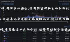   如何安全地管理你的US