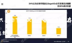 狗狗币钱包同步需要多少