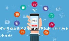 自身无法提供或生成图像