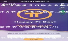 对于ERC20代币，我应该如何