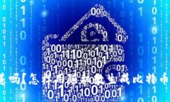 你知道吗？怎样用随机数