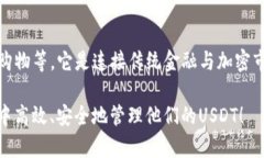   如何使用公鹿钱包存储和