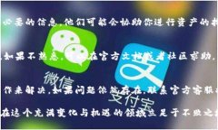    我的Token.im钱包里为什么