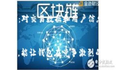   如何开发一个高效的区块