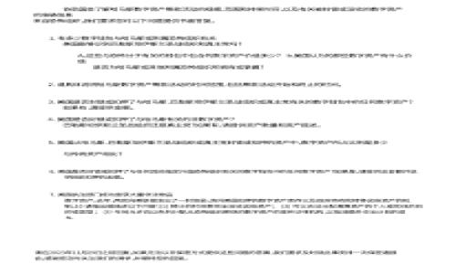 如何轻松制作USDT钱包余额截图？让我们一起来操作！