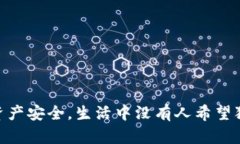   USDT 转账到钱包后能撤销