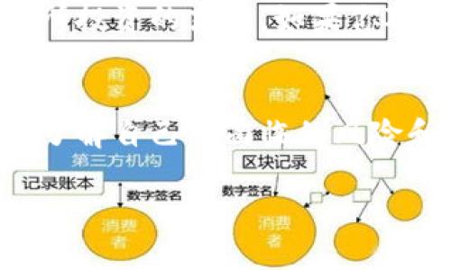 浅谈比特币Plus钱包的合法性和理财潜力

: 