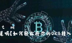 色彩 tím你知道吗？如何轻