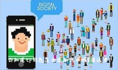 你知道tp钱包怎么添加代币