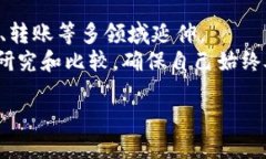   如何安全地访问TP钱包官