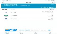   TP钱包如何轻松把美元换