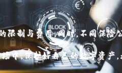   泰达币被盗？你该怎么办