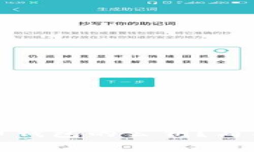 如何查看比特币钱包的公钥？简单又实用的指南