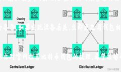   官网推荐的比特币钱包，
