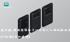 正因您对“token.im钱包us