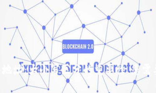 以太坊钱包地址：大小写区分的重要性，您需要了解这些！