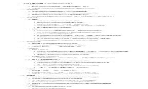   火币提现到比特币钱包的完整指南，让你的数字货币安全转移！ / 
 guanjianci 火币, 提现, 比特币, 钱包 /guanjianci 

引言：数字货币的转移，从未如此简单
在这个数字货币蓬勃发展的时代，越来越多的人们选择通过交易所进行投资与交易。而火币作为全球知名的数字资产交易平台之一，吸引了大量用户。然而，对于新手来说，如何将账户中的比特币安全地提现到自己的比特币钱包，可能是一个令他们头疼的问题。今天，我将为你提供一份详尽的指南，让你在提现过程中无后顾之忧，确保每一步都清晰易懂。

什么是火币？
火币网成立于2013年，是一家总部位于中国的数字资产交易平台。它为用户提供多种数字货币的交易服务，并因其安全性和用户友好的界面而受到广泛欢迎。如今，火币涵盖了主流的数字货币如比特币、以太坊等，用户可以轻松进行交易、投资和提现等操作。随着火币的用户群体不断扩大，如何安全高效地提现成为了每个用户必须了解的基本知识。

什么是比特币钱包？
比特币钱包是一种用于存储比特币的程序或设备。它的工作原理类似于传统银行账户，但比特币钱包并不属于某个中央机构，而是由用户自己控制。有多种类型的钱包，包括冷钱包（离线存储）和热钱包（在线存储），用户可以根据自己的需求选择合适的钱包类型。在提现之前，确保你拥有一个合适的比特币钱包，它将是安全存储比特币的地方。

提现前的准备工作
在进行提现之前，有几个准备步骤需要注意：
ul
    listrong注册并验证你的火币账户：/strong为确保你的账户安全，火币要求用户完成身份验证。准备好你的身份证明文件，以顺利通过审核。/li
    listrong获取比特币钱包地址：/strong在比特币钱包中，你需要找到自己的接收地址。这一串字母和数字是唯一的标识符，确保你把比特币提现到正确的地址。/li
    listrong确认提现额度：/strong火币对提现有一定的额度限制，请先确认你的提现请求是否满足相关规定。/li
/ul

如何将比特币从火币提现到你的比特币钱包
下面，我们将详细介绍提现的每一个步骤：

h4步骤一：登录火币账户/h4
首先，访问火币网站，输入你的注册信息，登录你的账户。

h4步骤二：访问资产管理/h4
一旦登录成功，找到页面上的“资产”或“钱包”选项，点击进入资产管理界面。在这里，你将看到你所拥有的所有数字资产及其余额。

h4步骤三：选择提现选项/h4
在资产管理页面，找到比特币（BTC）的选项，点击“提现”按钮。进入提现页面，你将看到相关的提现指南和注意事项。

h4步骤四：输入提现信息/h4
在提现页面，需填写以下信息：
ul
    listrong提现金额：/strong输入你想要提现的比特币数量。/li
    listrong比特币钱包地址：/strong将你钱包中的接收地址粘贴到指定的栏位。/li
    listrong二次验证：/strong根据火币的安全要求，可能需要输入验证码或确认短信来确保你的操作安全。/li
/ul

h4步骤五：确认提现请求/h4
核对你输入的信息是否正确，特别是钱包地址，因为这一错误可能导致资金丢失。确认无误后，提交你的提现请求。

h4步骤六：等待处理/h4
提交请求后，你需要耐心等待，火币会在后台处理你的提现申请。一般来说，提现处理时间会在一小时内，但在高峰期可能会稍有延迟。

h4步骤七：确认收到比特币/h4
一旦火币完成提现处理，登录你的比特币钱包，检查是否成功接收到比特币。你可以通过区块链浏览器来追踪交易状态，确保你的提现成功。

常见问题解答
h4问题一：提现失败怎么办？/h4
如果你在提现过程中遇到失败，别紧张，先确认以下几项：
ul
    li确认你的比特币钱包地址是否正确。/li
    li查看你提现的额度是否符合火币的规定。/li
    li有时候网络延迟可能导致提现不及时，请耐心等待一段时间。/li
/ul
如果以上都没有问题，建议联系火币的客服，提供你的提现申请编号，询问具体原因。

h4问题二：为什么选择冷钱包而不是热钱包？/h4
选择冷钱包（如硬件钱包）而非热钱包（在线钱包），主要出于安全考虑。冷钱包将你的比特币存储在离线环境中，极大降低了被黑客攻击的风险。对于长时间持有比特币的用户来说，冷钱包是保障资产安全的理想选择。

总结：清晰的步骤与安全的选择
从火币提现到比特币钱包的过程虽然涉及多个步骤，但只要事先做好准备，掌握每一个环节，你就可以轻松完成提款。记住，安全是第一位的，务必选择可靠的钱包，并确保每一次操作的信息准确无误。
希望这篇指南能帮助你顺利地把比特币从火币提现到自己的钱包，开启你的数字资产安全之旅！无论你是新手还是老手，都可以借助这份指南，轻松应对各种资本流动。