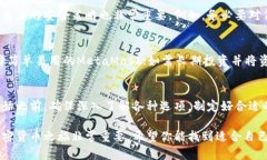 biao ti以太坊开源钱包：如