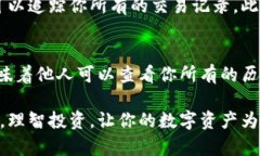   如何找到你钱包里的比特