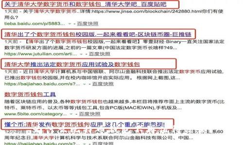 为什么比特币钱包不再值得信赖？