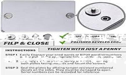 bijiao/bijiao
EOS钱包, USDT地址, 数字货币, 区块链/guanjianci

什么是EOS钱包？
在数字货币的世界里，钱包如同我们现实生活中的钱包，储存着各种货币和资产。EOS钱包是专门用来管理和存储EOS区块链上的资产和代币的一种工具。无论你是EOS的忠实支持者，还是对其他数字资产感兴趣，EOS钱包都为你提供了一个安全的存储环境。

USDT地址是什么？
USDT（Tether）是一种稳定币，其价值与美元相挂钩。简单来说，1 USDT的价值约等于1美元。为了方便大家使用USDT，用户需要有与之匹配的钱包地址。在EOS生态系统中，USDT也是通过EOS链发行的，用户需要使用特定的EOS钱包来接收和发送USDT。

如何查找你的EOS钱包的USDT地址？
首先，你需要确保自己已经拥有一个EOS钱包。市面上有许多种类的EOS钱包，例如私钥钱包、硬件钱包和在线钱包等。选择一个适合自己的钱包后，你可以按照以下步骤来查找你的USDT地址：

ol
    li打开你的EOS钱包应用。/li
    li登录你的账户。如果你的钱包是通过私钥或助记词创建的，请务必确保信息的安全性。/li
    li在钱包的界面上，通常会有“接收”或“收款”的选项，点击该选项。/li
    li在弹出的窗口中，你将看到你的EOS钱包地址和任何关联的代币地址—在这里，你可以找到你的USDT地址。/li
/ol

为什么要使用EOS钱包来储存USDT？
许多人可能会问，为什么特别需要一个EOS钱包来储存USDT？答案很简单。首先，EOS链的交易速度较快，手续费也相对较低。其次，EOS钱包提供了更加灵活、便捷的管理功能，适合频繁交易的用户。此外，使用专属的钱包能让你的资产得到更好的保护，毕竟安全始终是数字货币交易中的首要考虑。

EOS钱包的安全性如何？
安全性是用户在选择数字钱包时最为关注的方面之一。EOS钱包一般会采取多重保护措施，例如私钥加密、双重验证等。用户在使用时，也需要注意自身的安全防范，避免在公共场合输入私钥或者助记词。此外，定期备份钱包信息也是非常重要的一步。

EOS钱包与其他钱包的区别
不同于比特币钱包或以太坊钱包，EOS钱包的最大特点在于其使用了账户体系而非传统的地址体系。这意味着每个EOS用户都有唯一的用户名而不仅仅是复杂的数字和字母组合，这极大地方便了用户的管理。此外，EOS钱包通常支持多个代币，用户可以在同一个钱包中存储多种不同的资产，无需为每一种数字货币单独开设钱包。

常见问题与解答

h41. 如何安全地存储我的USDT？/h4
存储USDT的安全性可以通过以下几个步骤来实现：
ol
    li使用硬件钱包来存储大额资产，这样可以避免在线黑客攻击。/li
    li定期备份你的私钥和助记词，并将其存放在安全的地方。/li
    li启用双重验证（2FA）功能，以防止未经授权的访问。/li
    li定期检查你的钱包地址的交易记录，以便及时发现任何可疑活动。/li
/ol

h42. 遇到问题时如何获得支持？/h4
如果在使用EOS钱包或USDT时遇到技术问题，可以通过以下几种方式获得支持：
ol
    li访问你所使用钱包的官方网站，通常会有FAQ和用户指南可以帮助解决常见问题。/li
    li加入相关的社区，例如Telegram或Discord群组，那里有许多用户分享经验，相互帮助。/li
    li通过电子邮件或在线客服联系钱包的技术支持，获取专业帮助。/li
/ol

总结
EOS钱包为用户提供了一个安全便捷的环境来管理和交易USDT等数字资产。正确使用和维护钱包，不仅能提升交易的效率，更能增加资产的安全性。在日益发展的区块链世界中，拥有一个功能齐全且安全可靠的钱包显得尤为重要。因此，了解EOS钱包的功能、使用及其优势，将为你的数字货币之旅打下坚实的基础。

对于任何一位数字货币交易者而言，选择合适的钱包就好比为自己的财产选择一个保管箱。希望这篇文章能够帮助你有效地了解到EOS钱包及USDT地址的相关信息，顺利开启你的数字资产管理之路！