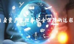 tiaoti如何轻松找回不活跃