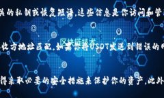 jiaoti如何快速生成你的U