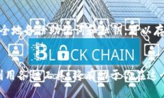   如何轻松查看你的OP钱包