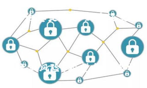   比特币钱包真的会偷你的私钥吗？听听专家怎么说！ / 

 guanjianci 比特币钱包, 私钥, 加密货币, 安全性 /guanjianci 

引言：比特币的世界与安全隐患

在加密货币迅猛发展的今天，比特币作为数字资产的一种代表，吸引了越来越多的投资者与交易者。与纸币不同，比特币并没有实体形式，所有交易都依赖于区块链技术和比特币钱包来进行存储和转账。这也就引出了一个绕不开的话题：钱包的安全性。许多人在使用比特币钱包时，常常会担心钱包可能会窃取他们的私钥，这究竟是真的吗？接下来，我们将深入探讨比特币钱包的安全性，私钥的作用，以及如何确保你的比特币资产安全。

什么是比特币钱包？

在进入钱包的安全性之前，首先我们需要理解“比特币钱包”这一概念。简单来说，比特币钱包是一种能够存储你的比特币和管理交易的工具。与传统钱包类似，比特币钱包可分为软件钱包和硬件钱包。软件钱包又进一步分为桌面钱包、手机钱包和网络钱包。

私钥的重要性

在比特币的世界里，私钥就像是通往你数字资产的“钥匙”。用户需要保护好自己的私钥，只有拥有私钥，才能控制和管理相应的比特币。如果私钥被他人获得，便意味着他人可以随意支配你的资产。因此，私钥的安全性至关重要。

比特币钱包的安全性考量

在乎私钥的安全，自然要关注钱包的安全性。钱包的安全性主要体现在几个方面：加密技术、用户反馈、开源技术、开发团队等。以下将详细介绍这些安全性因素。

加密技术的保障

大多数优质钱包会采用强大的加密算法来保护用户的数据与私钥。比如说AES（高级加密标准）和ECDSA（椭圆曲线数字签名算法）。加密技术的使用可以大大降低私钥泄露的风险。

用户反馈和社区支持

一个钱包的声誉往往与用户的反馈息息相关。若大多数用户对某个钱包的使用体验良好，那么这个钱包的安全性就值得信赖。此外，活跃的社区支持也意味着开发团队在不断更新和修复漏洞，以保证钱包的安全性。

开源技术带来的透明性

许多知名的钱包采用开源技术，这就意味着任何人都可以检查其源代码。开源技术的透明性使得安全性的问题更容易被发现和解决。这也让用户对钱包的信任度提高，因为他们知道钱包的每一个细节都可以被随时审查。

开发团队的专业性

一个好的比特币钱包背后通常有一个专业的开发团队。如果团队的成员具备区块链技术和网络安全方面的丰富经验，那么这个钱包的安全性更有保障。

避免私钥丢失的方法

除了选择一个安全的钱包，我们还需要采取额外的措施来避免私钥被盗或丢失。以下是一些有效的方法：
ul
  listrong冷存储：/strong将私钥存储在不联网的设备上，减少被黑客攻击的风险。/li
  listrong备份私钥：/strong定期备份私钥，并储存在安全的地方，以防数据丢失。/li
  listrong启用多重签名：/strong使用多重签名功能可大大提高安全性，要求多个私钥一致才能完成交易。/li
/ul

是否真的存在恶意钱包？

市场上确实存在一些恶意钱包，专门设计用来盗取用户的私钥或比特币。因此，选择钱包的时候，用户应当提高警惕，了解钱包的来源、开发团队以及用户的评价。同时，关注相关的安全新闻，了解哪些钱包被曝光为恶意软件。

如何识别安全可靠的钱包？

在选择比特币钱包时，可以参考以下几个方法来确认其安全可靠性：
ul
  listrong查看用户评价：/strong通过各大社区、论坛了解用户对该钱包的真实体验。/li
  listrong官方网站检查：/strong访问钱包官方网站，查看其安全协议、隐私政策等信息。/li
  listrong关注社交媒体：/strong观察该钱包在社交媒体上的活跃度，及时了解其更新动态及用户反馈。/li
/ul

常见问题解答

问题一：我的比特币钱包被盗了，我应该怎么办？

如果发现您的比特币钱包被盗，第一时间应当停止使用该钱包。然后，可以尝试联系钱包的客服，报告问题并咨询解决方案。如果您的私钥没有被他人控制，仍然可以通过换一个钱包并转移资产来保护自己的资金。永远记住，私钥的安全是第一位的，不要轻易透露或存储私钥在不安全的环境中。

问题二：如何防止比特币钱包的私钥被盗？

预防是最好的保护。您可以采取以下措施降低私钥被盗的风险：
ul
  listrong使用冷钱包：/strong如硬件钱包或纸质钱包，可以存储离线，减少被网络攻击的风险。/li
  listrong开启双重认证：/strong很多钱包支持双重认证，这样即使有人获得了您的登录信息，仍然难以进入您的钱包。/li
  listrong定期更新软件：/strong确保您使用的钱包软件是最新版本，新版本常常会修复漏洞和增加新的安全功能。/li
/ul

在比特币的世界里，安全的私人钥匙意味着安全的财富。了解比特币钱包的各项安全措施，您不仅可以放心地管理您的数字资产，还可以在投资的同时享有平静的心态。务必谨记，安全是控制财富的第一步，无论您是一个新手还是经验丰富的交易者，了解自己使用的钱包是每个比特币用户的责任。

总结

比特币钱包作为管理数字资产的工具，安全性无疑是用户最关心的问题之一。尽管市场上存在一些不法钱包企图窃取用户的私钥，但如果用户选择正规且受到信任的钱包，并采取必要的安全措施，就能有效降低风险。希望每位比特币用户都能在这个数字金融时代里，安心地管理自己的财富，享受加密货币带来的便利与机遇。