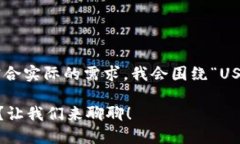 用户所需查询的内容需要