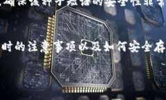   畅享安全之旅：2023年最