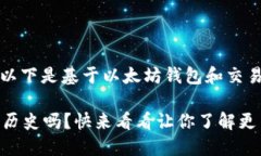 --- 由于内容需要详细介绍