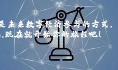   以太坊钱包怎么链接网站