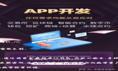    如何将火币里的USDT提到