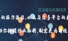   Token Pocket钱包使用指南：