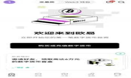 如何解锁比特币钱包？别让你的数字资产“被锁”！