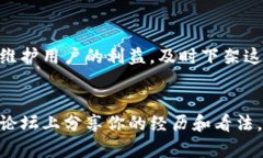   Tp钱包中的屎币到底指的