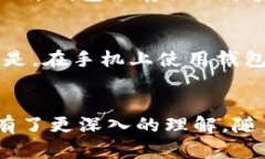   一步一步教你编译和安装