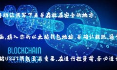 : 如何选择最适合你的以太