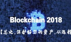 jiaoti以太坊中文钱包官网