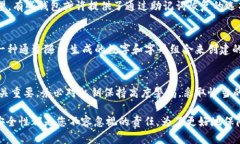 比特币钱包私钥究竟有几