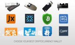 在讨论Shiba Inu（SHIB）这一