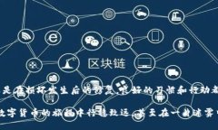   狗狗币钱包备份文件损坏