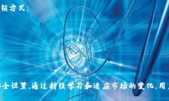   “如何选择合适的Rndr存