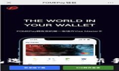 以太坊钱包选择指南：新